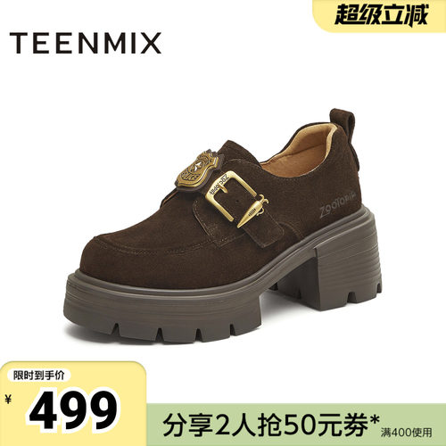 天美意春新款商场同款厚底百搭小个子增高女乐福鞋CMJ27CM5