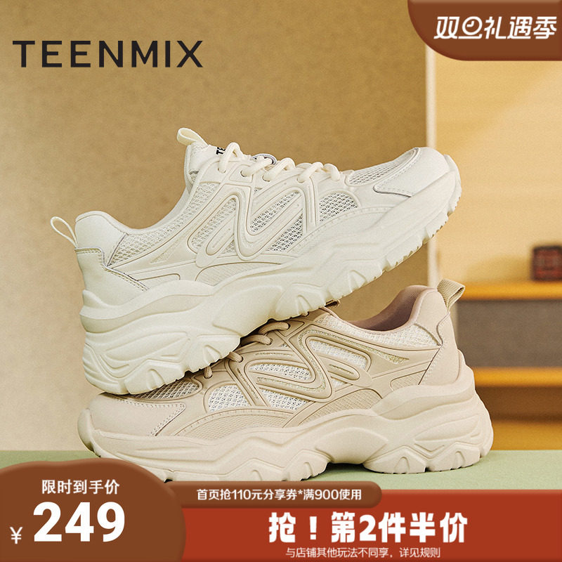 天美意2025夏新款商场同款休闲系带厚底百搭女老爹鞋BF794BM5