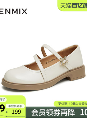 天美意春新款商场同款可爱甜美学院玛丽珍女皮单鞋COY18CQ4