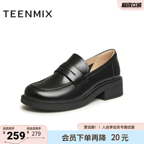 天美意秋新款商场同款时尚通勤休闲百搭女乐福鞋CNG11AA4