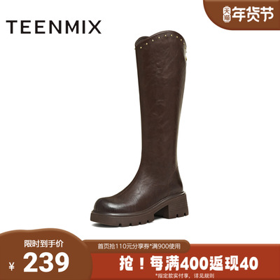 天美意2025冬新款直筒显瘦百搭厚底潮流纯色女骑士靴BM031DG5