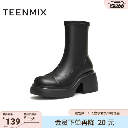 天美意冬新款商场同款粗跟增高百搭皮靴女弹力靴CPB62DZ4