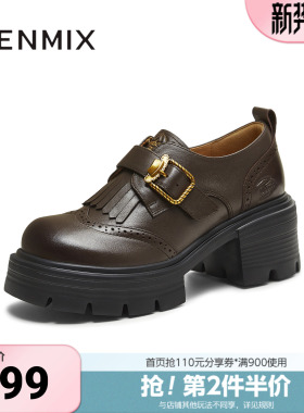 天美意春新款商场同款玩具总动员联名复古女乐福鞋CMJ36CM5