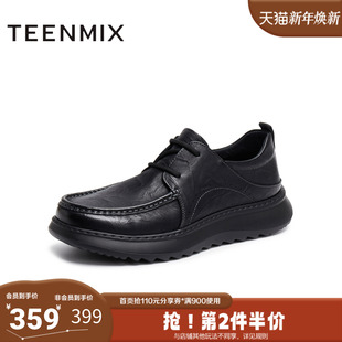 3VX01CM5 商务百搭系带纯色男休闲皮鞋 天美意2025秋新款 商场同款