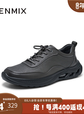 天美意2025新款商场同款百搭系带通勤休闲男健步鞋3TR01AM5