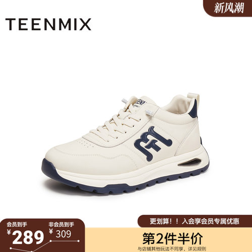 天美意冬新款商场同款复古阿甘鞋德训鞋男休闲鞋3XJ01DD5