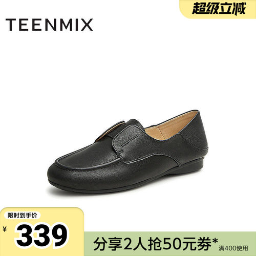 天美意春新款乐福鞋便士鞋简约英伦风女单鞋AG016AM5