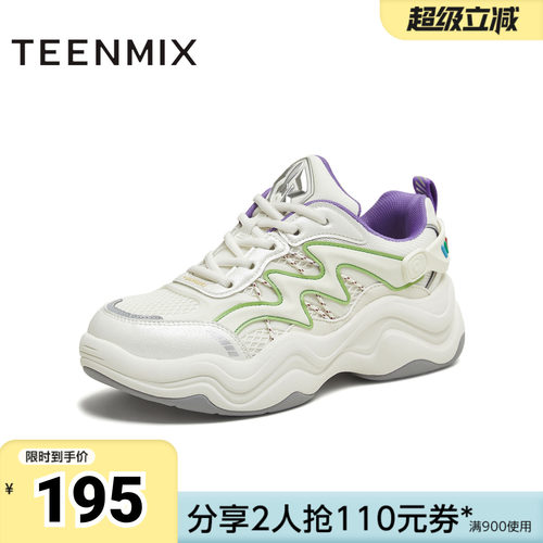 天美意冬新款商场同款玩具总动员联名运动女老爹鞋CDG20DM5