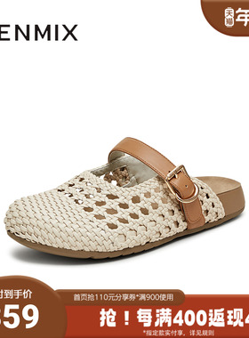 天美意2025夏新款商场同款包头拖鞋镂空复古女勃肯鞋CHS39BH5