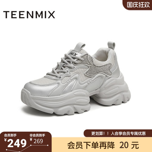 天美意秋新款商场同款厚底运动鞋百搭增高女老爹鞋BL022CM5