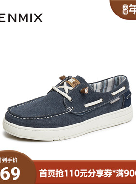 天美意夏新款商场同款舒适轻便一脚蹬懒人男布鞋C5N08BM5