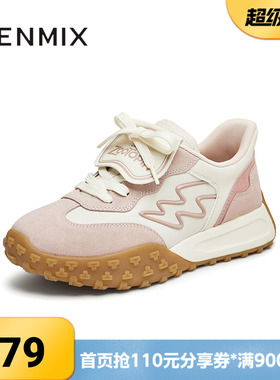 天美意冬新款商场同款疯狂动物城联名运动女华夫鞋CK421DM4