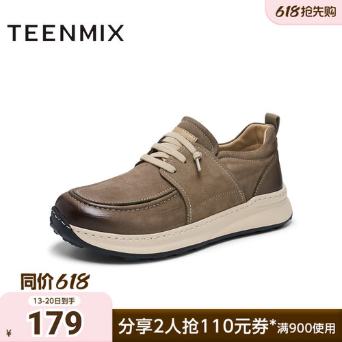 天美意冬新款商场同款百搭系带通勤日常男休闲皮鞋3YW01DM4