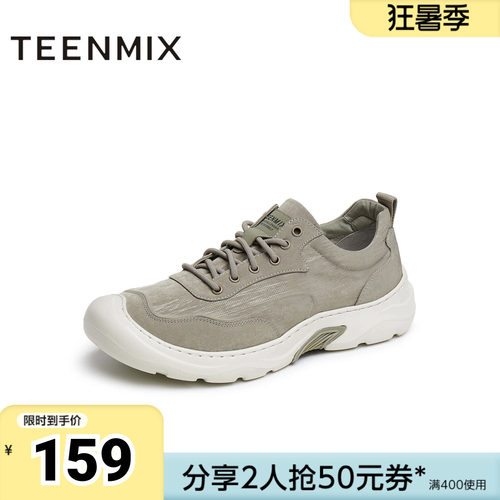 天美意夏新款商场同款舒适运动休闲百搭透气男布鞋FBA05BM5