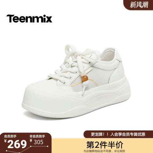 天美意2026夏新款商场同款清新简约小白鞋板鞋女休闲鞋BN101BM6