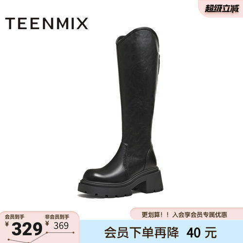 天美意冬新款直筒显瘦百搭厚底潮流纯色女弹力靴KTX26DG5