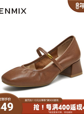 天美意秋新款商场同款纯色百搭复古女芭蕾玛丽珍鞋BI283CQ5