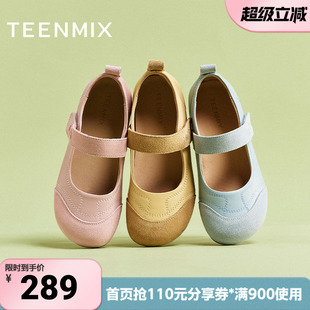 BK581AQ5 天美意夹心马卡龙平底舒适百搭韩系女玛丽珍鞋