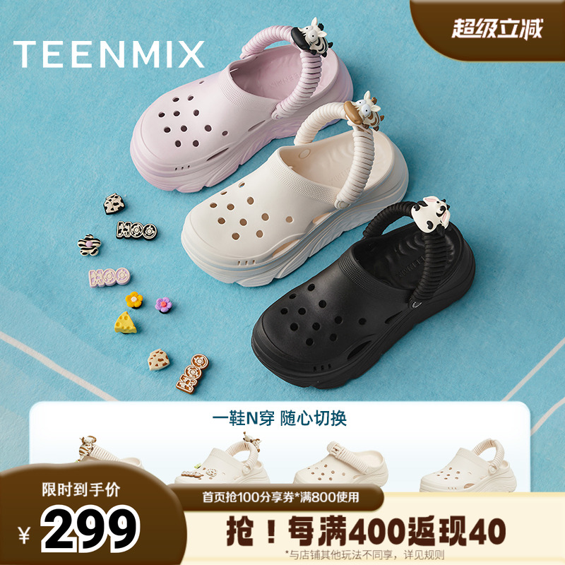 天美意2025夏新款商场同款厚底百搭柔软舒适女洞洞鞋CMX14BL5