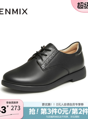 天美意春新款商场同款厚底复古百搭英伦鞋女单鞋CCJ50AM4