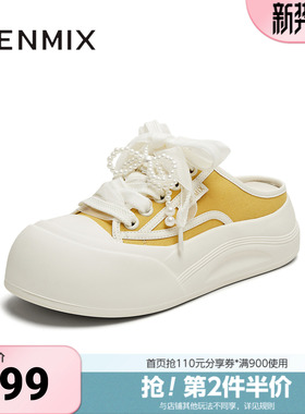 天美意夏季新款半拖鞋后空拖鞋运动休闲百搭女板鞋KB075BH5