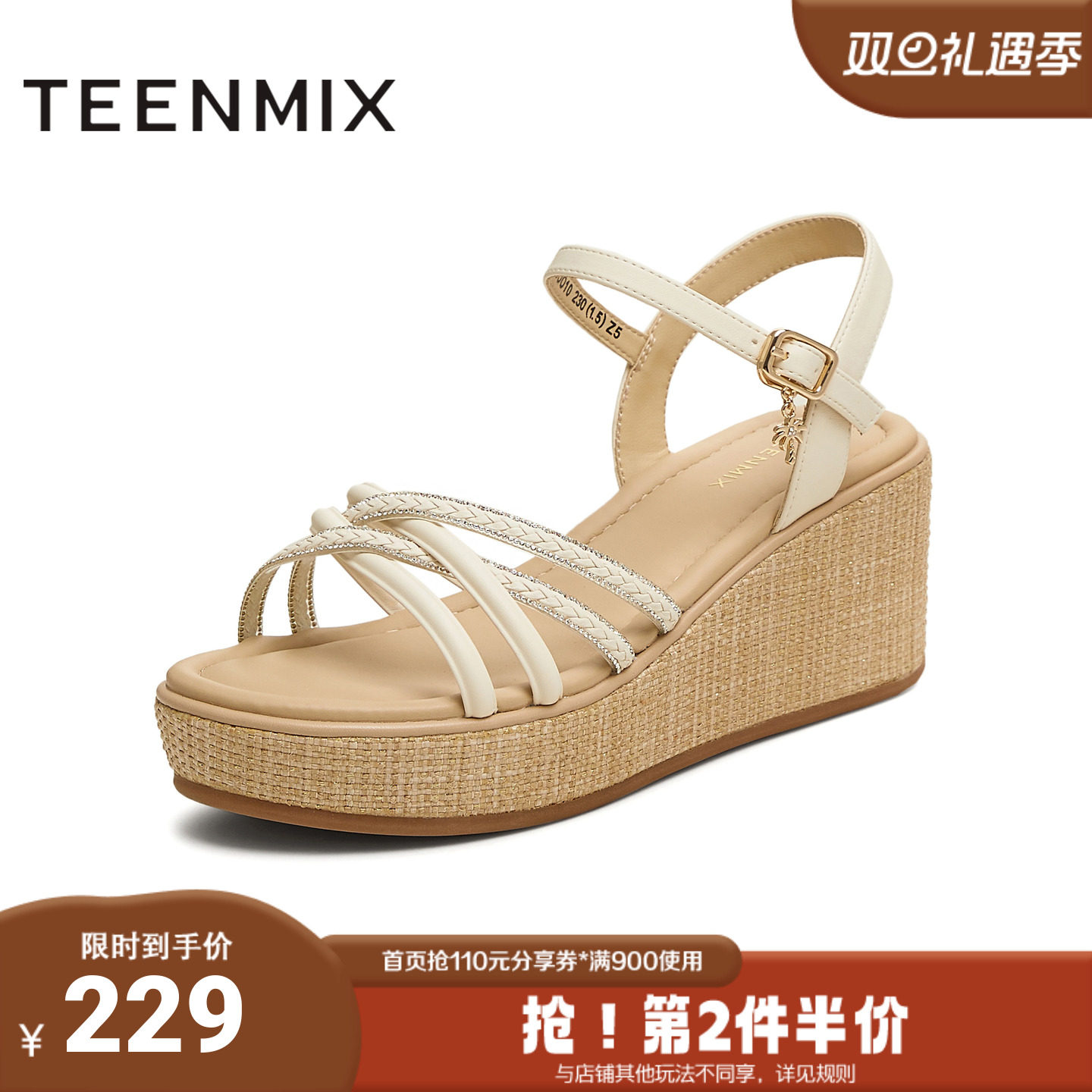 天美意2025夏新款商场同款交叉条带坡跟女一字带凉鞋COO10BL5