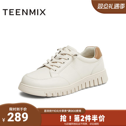 天美意2025新款商场同款百搭英伦复古风女休闲鞋CHA33AM5