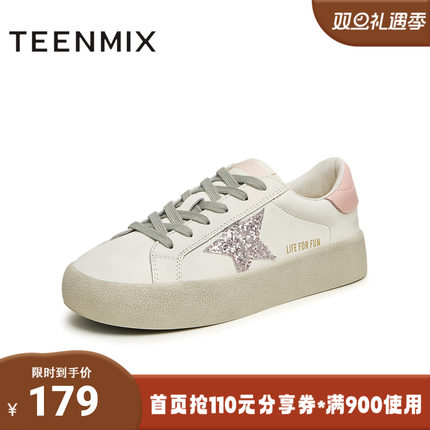 天美意2023秋新时尚休闲简约拼色星星小白鞋女休闲鞋AB076CM3