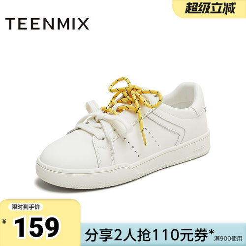 天美意春新款休闲运动百搭双鞋带通勤日常女小白鞋KB086CM5