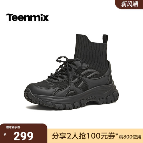 天美意2026秋新款商场同款高帮系带运动百搭女老爹鞋CF845AD6