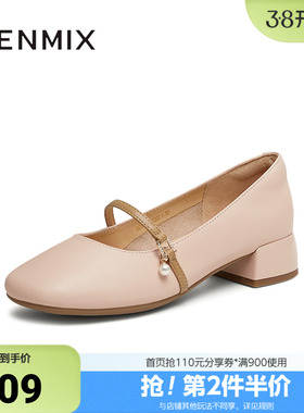 天美意2025商场同款复古法式温柔女玛丽珍鞋BG592AQ5