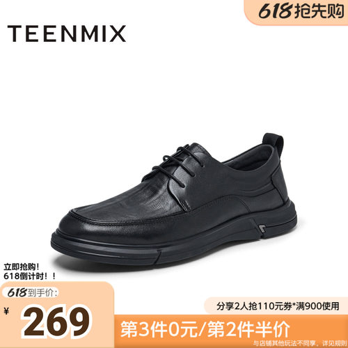 天美意新款商场同款百搭商务英伦风男正装皮鞋3TX01AM5
