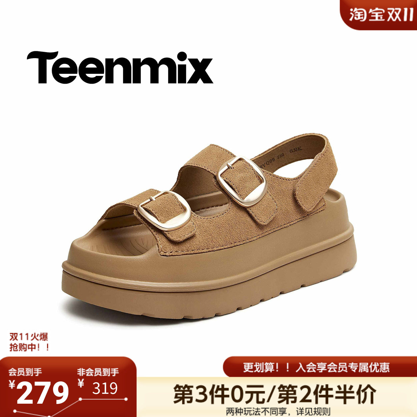 天美意2026夏新款双扣厚底夏外穿增高软底百搭休闲凉鞋女6YQ05BL6