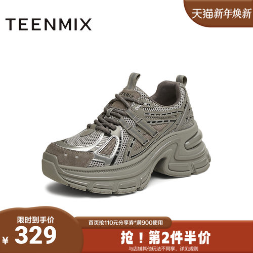 天美意2025新款商场同款厚底通勤休闲系带女老爹鞋BK831AM5