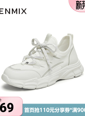 天美意新款商场同款厚底轻便舒适休闲鞋女老爹鞋BI842AM5