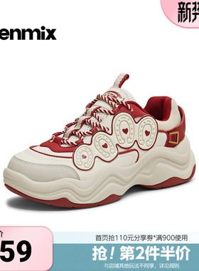 天美意2026春新款商场同款系带纯色休闲运动百搭女老爹鞋CDG21AM6