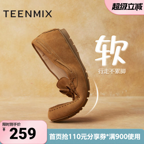 天美意新款商场同款英伦休闲复古风女乐福鞋CRY04AA5