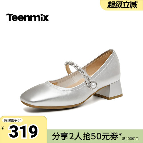 天美意2026春新款商场同款粗跟复古百搭玛丽珍女单鞋BM401AQ6
