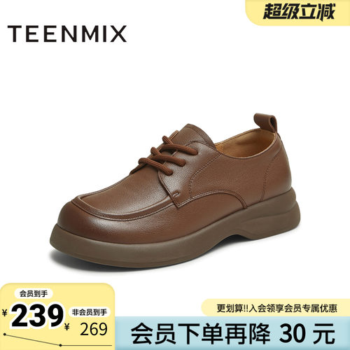 天美意春新款厚底圆头牛津鞋复古英伦小皮鞋女单鞋KY018CM5