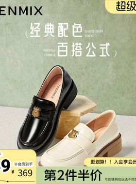 天美意常青藤新款商场同款日系jk百搭女学院乐福鞋CNG30AA5