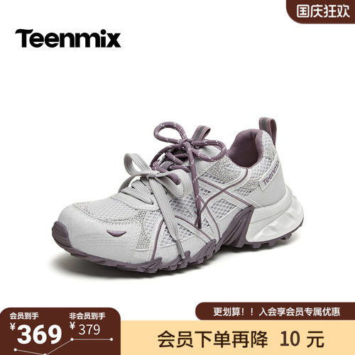 天美意2026秋新款商场同款双鞋带轻便网面休闲老爹鞋女BO011CM6
