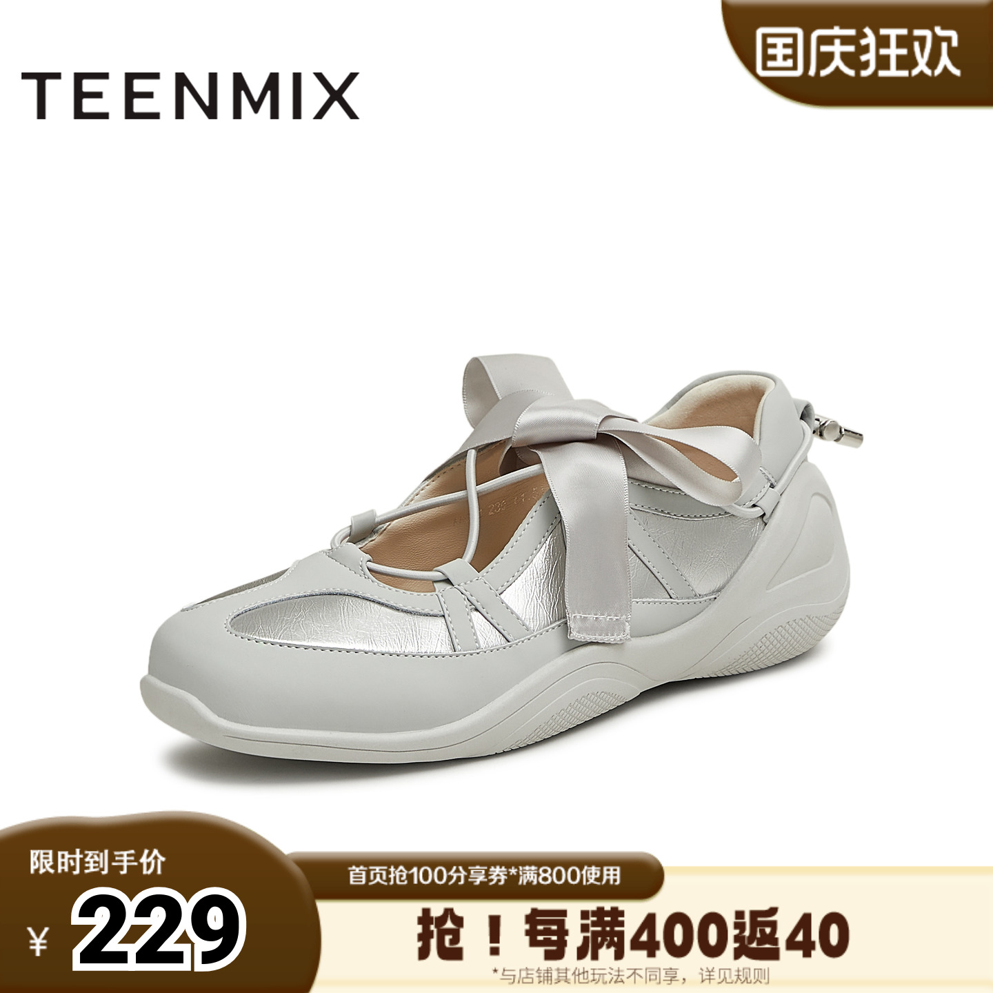 天美意2025夏新款运动休闲芭蕾风韩系女户外玛丽珍鞋KH011BQ5
