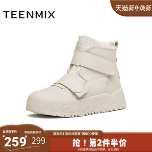 天美意冬新款 厚底增高毛绒魔术贴女短靴BK751DD4 商场同款