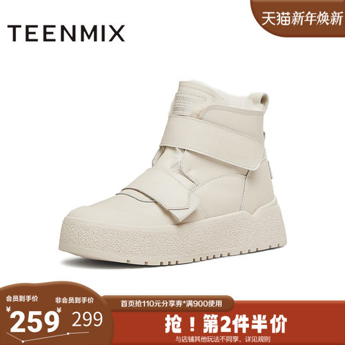 天美意冬新款商场同款厚底增高毛绒魔术贴女短靴BK751DD4