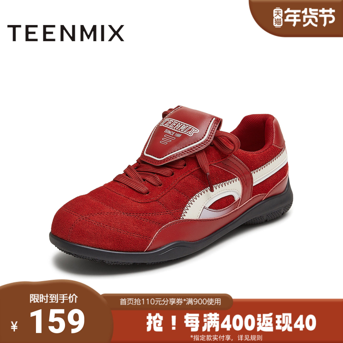 天美意秋新款商场同款系带平底舒适德训鞋女阿甘鞋CDE20CM5,女鞋,德训鞋,淘宝优惠券,粉丝福利购,淘宝优惠卷