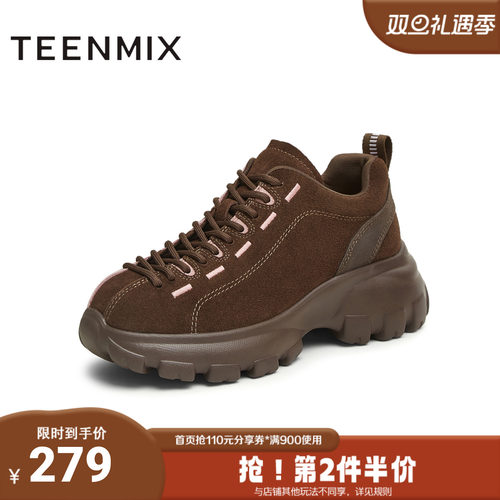 天美意2025新款商场同款休闲系带百搭撞色女老爹鞋BK401AM5