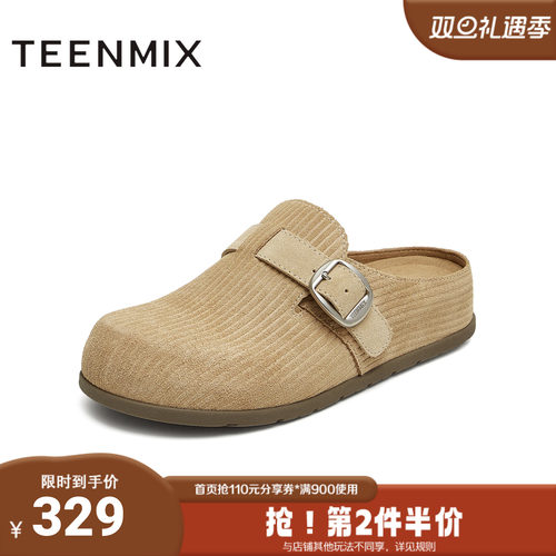 天美意2025秋新款商场同款潮流休闲百搭复古女勃肯鞋CDB30CH5