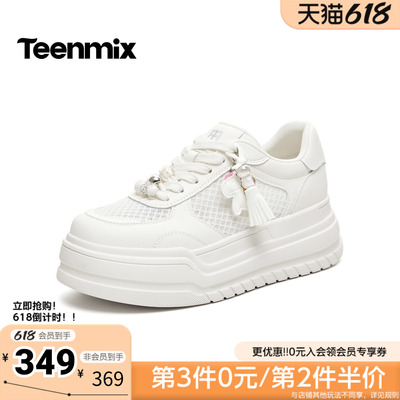 天美意2026夏新款商场同款小马挂饰小白鞋女休闲板鞋BM252BM6