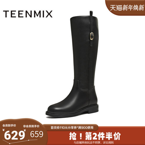 天美意2025冬新款商场同款高直筒显瘦百搭厚底女骑士靴BL971DG5