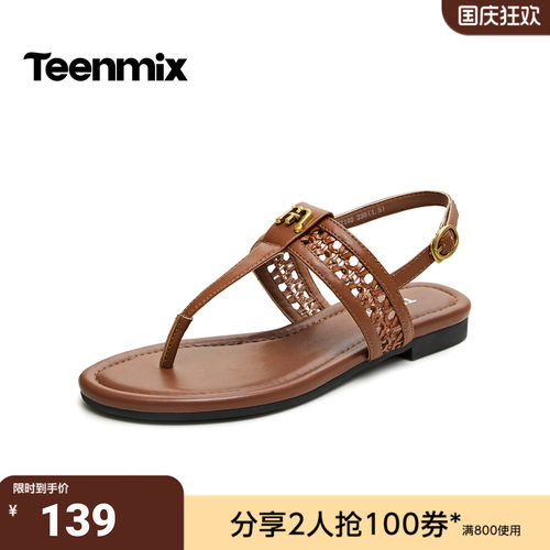 天美意2026夏新款复古纯色百搭方跟法式度假女夹趾凉鞋KT102BL6